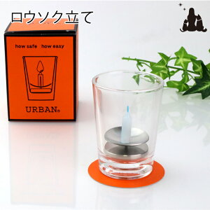 ろうそく立て おしゃれの人気商品 通販 価格比較 価格 Com