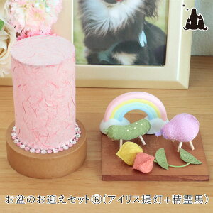 yr[Tzybg ~}Zbg ACX~񓔁pXen̒u ~ ~pi ~Zbg L  ~ 