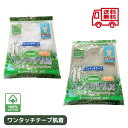 介護 前開き 肌着 紳士 ワンタッチ肌着 介護肌着 シャツ メンズ 介護用肌着 半袖 マジックテープ 下着 介護下着 イン…