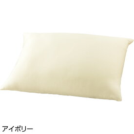 洗える 低反発枕 介護 まくら 日本製 介護用 43×63cm 高齢 39107