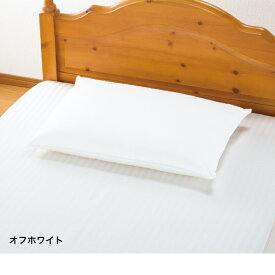 温度調整枕 介護 まくら 日本製 介護用 43×63cm 高齢 39109