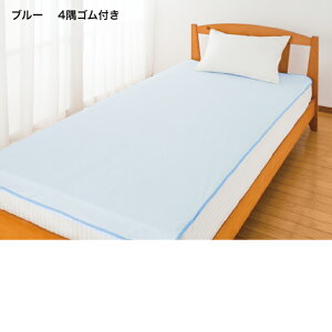  { ȃpC hV[c(S) 105cm×200cm p pbg hV[g  39199