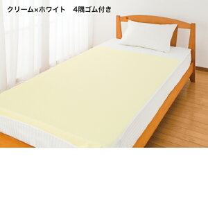  { pCؑ hV[c(S) 105cm×200cm p pbg hV[g  39180