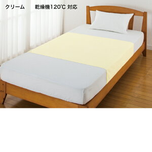 y@ 120z񂵂 R ȃpC hV[c  170cm×90cm 100 p pbg hV[g pi  89468