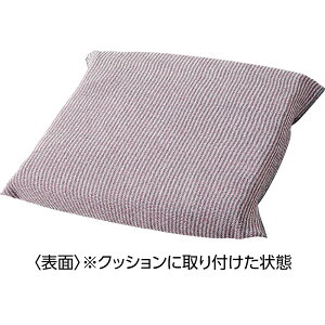 ׂȂNbVJo[ ނȂ pi zc 40×40cm pێ NbVJo[  Ԃ  800080