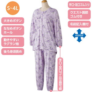 y3L 4L 傫߃TCYz  傫߃{^ ̂т̂ Xgb` pW} wl VjA  pW} ʔNp 800342