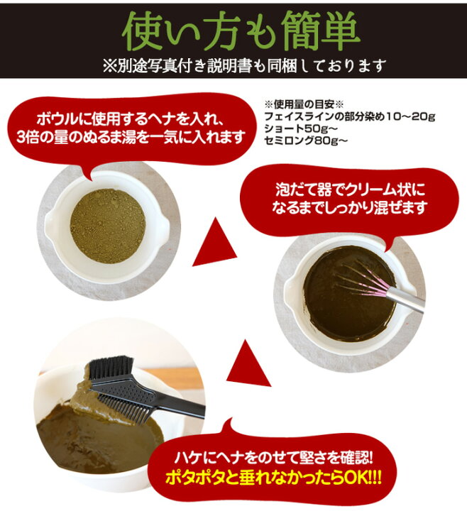 楽天市場】エムズハーブ キャラメルブラウン100g 白髪染め 男性用 女性 