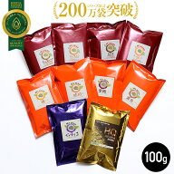 白髪染め 男性用 女性用 男女兼用 【送料無料】お好きなエムズヘナ＆ハーブ1袋(100g) ヘナカラー お試し …