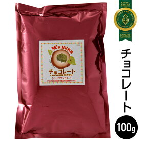 エムズハーブ　チョコレートブラウン100g 白髪染め 男性用 女性用 男女兼用