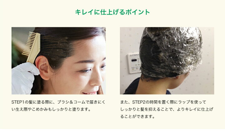 楽天市場 ヘアカラートリートメント 送料無料 エムズハーブカラートリートメント彩 Sai 500g 1本 白髪 生え際 黒く リタッチ 白髪染 髪染め 若白髪 髪染める 染める 毛染め 白髪かくし スリアン 自然派ヘアケアshop