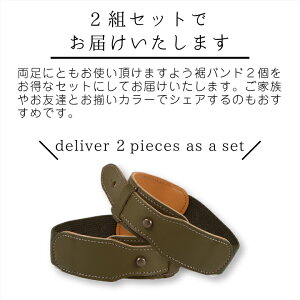 楽天市場 本革 裾止めバンド 2本セット レザー 自転車 クロス バイク ガウチョ に おすすめ ワンタッチ レッグバンド メンズ レディース Peace工房