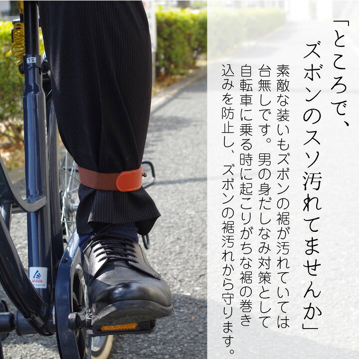 卸売 イグニオ バイシクル プロテクター 裾止めバンド 両足用 IGNIO riosmauricio.com 卸売 イグニオ バイシクル プロテクター 裾止めバンド 両足用 IGNIO riosmauricio.com