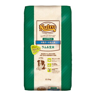 【ニュートロ】 ラム&玄米 中型犬〜大型犬用 エイジングケア 13.5kg【ナチュラルチョイス】