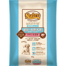 【ニュートロ】　避妊・去勢犬用　超小型犬〜小型犬用　成犬用　チキン＆玄米　6kg【ナチュラルチョイス】