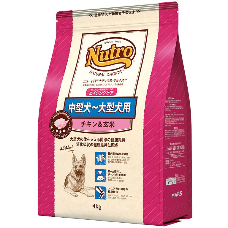 【ニュートロ】 中型～大型犬用 エイジングケア チキン&玄米 4kg【ナチュラルチョイス】