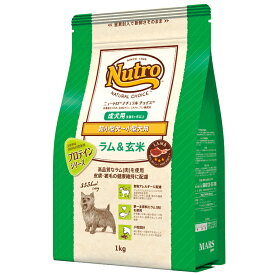 【ニュートロ】　アダルト　成犬用　超小型犬〜小型犬用　ラム＆玄米　1kg【ナチュラルチョイス】