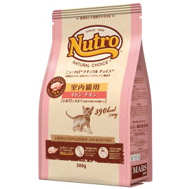 【ニュートロ】室内猫用　キトン　チキン　400g【ナチュラルチョイス】