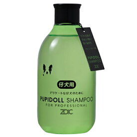 【ZOIC】ゾイック　パピードール　シャンプー　300ml