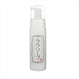 【フラッペ】天然365　水で流さない泡シャンプー　ラクソープ　200ml