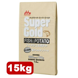 [本]【森乳サンワールド】　スーパーゴールド　フィッシュ＆ポテト　子犬・成犬用　15kg