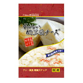 【ドクターズチョイス】健康補助食品　納豆菌チーズ　キューブ　100g
