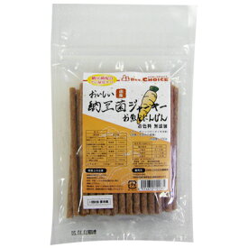 【ドクターズチョイス】納豆菌ジャーキー　にんじんスティック　150g【HLS_DU】