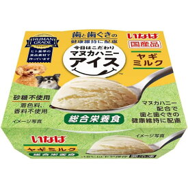【冷凍製品】【クール便】【イナバ】　今日はこだわり　総合栄養食　マヌカハニーアイス