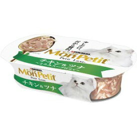 モンプチ プチリュクス カップ チキン＆ツナ 57g【ネスレ　ピュリナ】