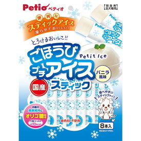 楽天市場 ブドウ糖 ガム おやつ ドッグフード サプリメント 犬用品 ペット ペットグッズの通販