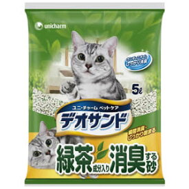 【ユニチャーム】　デオサンド　緑茶成分入り　消臭する砂　猫砂　5L