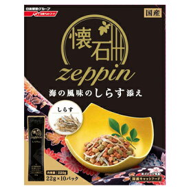 【ペットライン】　懐石zeppin 海の風味のしらす添え　220g(22g×10パック)