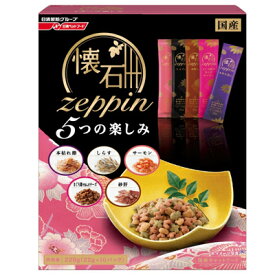 【ペットライン】　懐石zeppin　5つの楽しみ　220g(22g×10パック)