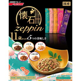 【ペットライン】　懐石zeppin　11歳からの5つの美味しさ　200g(20g×10パック)
