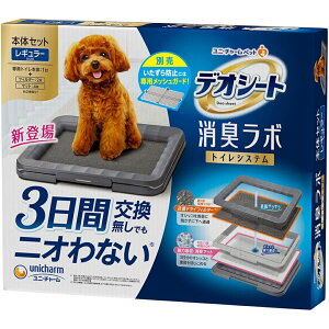 [݌ɏ]yj`[z@fIV[g@L{@gCVXe@{̃Zbg@M[