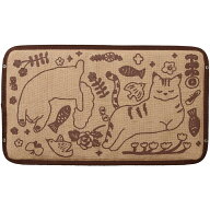 [在庫処分]【ボンビ】 ニャちゅらるスクラッチ 爪とぎ ブラウン