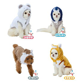 [在庫処分]【ペティオ】　犬用ウエア　雪国変身パーカー