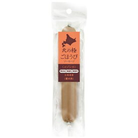 【北の極】　ごほうびソーセージ　エゾシカ　40g