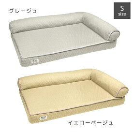 【在庫有】【ゼフィール】　idog　UNAGE 低反発シニアベッド コーナーベッド Sサイズ