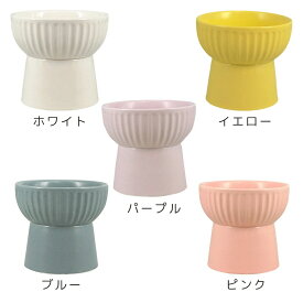 【在庫有】【ゼフィール】　idog　pelpas フラットスタンドフードボウル [17176]