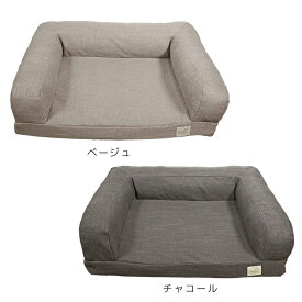 【在庫有】【ゼフィール】　idog　リラクシングソファベッド