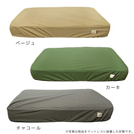【在庫有】【ゼフィール】　IDOG&ICAT TOGHTEX マットレス専用 防水ワンタッチボックスシーツ