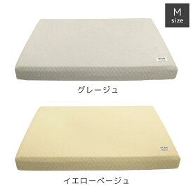 【在庫有】【ゼフィール】　idog　UNAGE エアーメッシュマットレス 防水キルト Mサイズ