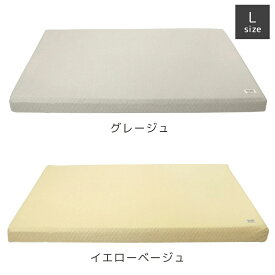 【在庫有】【ゼフィール】　idog　UNAGE エアーメッシュマットレス 防水キルト Lサイズ