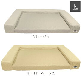 【在庫有】【ゼフィール】　idog　UNAGE 体圧分散シニアローベッド カドラータイプ 防水キルト Lサイズ　[RMC-BD247]