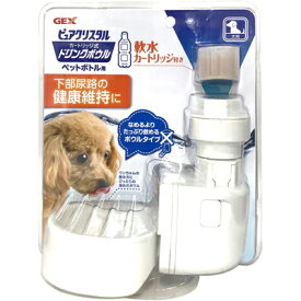 【GEX　ジェックス】　ピュアクリスタル　ドリンクボウル　犬用