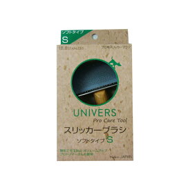 【ユニバース】　スリッカーブラシ　Sサイズ