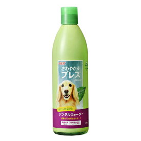 楽天市場 犬 口臭 水に入れるだけの通販