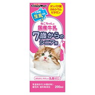 [期間限定]【ドギーマン】　ねこちゃんの国産牛乳　 7歳からのシニア用　200ml