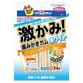 [本]【ドギーマン】　ホワイデント　激かみ！歯みがきガム　ホワイト　スティック　S