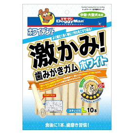 [本]【ドギーマン】　ホワイデント　激かみ！歯みがきガム　ホワイト　スティック　L